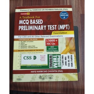 A Textbook For MCQ Based Preliminary Test (MPT) by Hafiz Karim Dad Chughtai Caravan