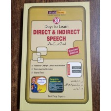 30 Days to Learn Direct And Indirect Speech JWT with Urdu Translation