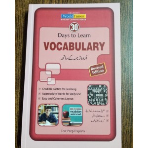 30 Days to Learn Vocabulary by JWT with Urdu Translation