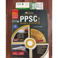 PPSC Model Papers And MCQs by Imtiaz Shahid Advanced Publishers 90th Edition 2022