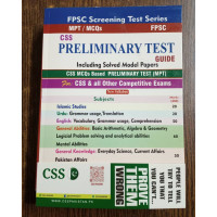 CSS Preliminary Test MPT Screening Test Guide by Sohail Bhatti