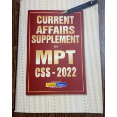 Current Affairs Supplement for MPT CSS-2022 by JWT