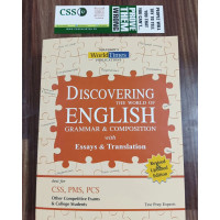 Discovering the World of English Grammar And Composition by JWT 2022 Edition