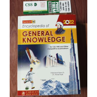 Encyclopedia of General Knowledge GK (Subjective) by M. Soban Ch. & Ch. Ahmed Najib Caravan 2022 Edition