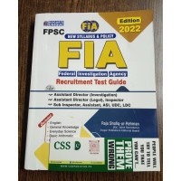 FIA Federal Investigation Agency Recruitment Test Guide by Raja Shafiq-ur-Rehman Dogar Unique