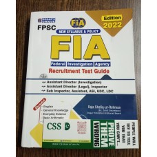 FIA Recruitment Test Guide by Raja Shafiq-ur-Rehman Dogar Unique