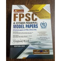 FPSC & Other Federal Model Papers by M. Imtiaz Shahid Advanced Publishers