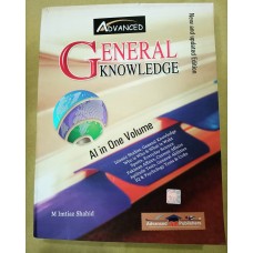 General Knowledge All In One Volume by M. Imtiaz Shahid Advanced Publishers 