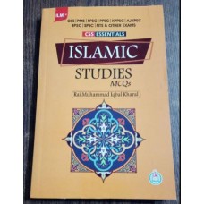 Islamic Studies Islamiat MCQs by Rai M. Iqbal Kharal Ilmi