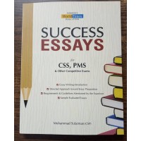 Success Essays by Muhammad Sulaiman JWT