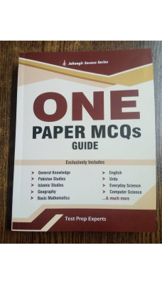 One 1 Paper MCQs Guide by JWT