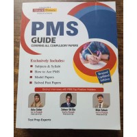 PMS Guide by Amar Shakir Jajja and Almas Sabeeh Saqib JWT