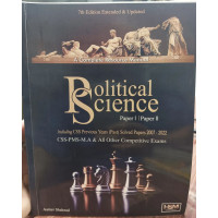 Political Science Part / Paper 1 and 2 by Aamer Shahzad HSM 7th Edition 2022