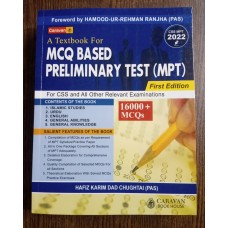 A Textbook For MCQ Based Preliminary Test (MPT) by Hafiz Karim Dad Chughtai Caravan