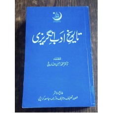 Tareekh-e-Adab-e-Angrezi by Dr. M. Ahsan Farooqi