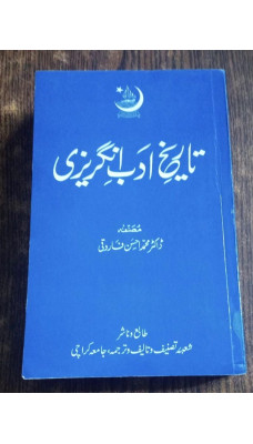 Tareekh-e-Adab-e-Angrezi by Dr. M. Ahsan Farooqi