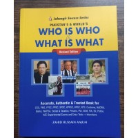 Who is Who & What is What by Zahid Hussain Anjum JWT
