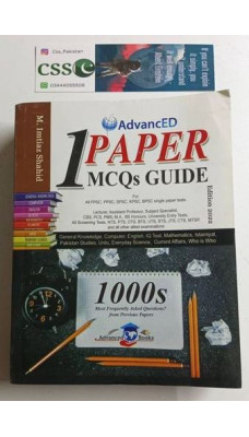 One 1 Paper MCQs Guide by M. Imtiaz Shahid Advanced Publishers