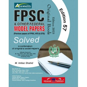 FPSC & Other Federal Solved Model Papers 57th Edition by M. Imtiaz Shahid Advanced Publishers