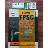 FPSC & Other Federal Solved Model Papers 56th Edition by M. Imtiaz Shahid Advanced Publishers