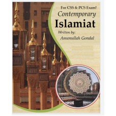 Contemporary Islamiat / Islamic Studies in English by Aman Ullah Gondal For CSS & PMS