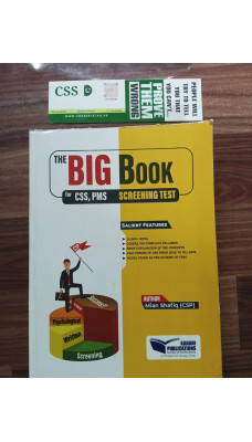 The Big Book Screening Test MPT Guide For CSS & PMS by Mian Shafiq Kahani Publications