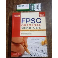 FPSC Original Solved Papers by M. Arslan Caravan 2022