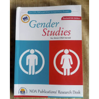 Gender Studies by Aman Ullah Gondal NOA