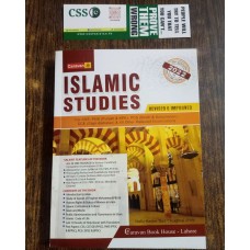 Islamic Studies Islamiat in English by Hafiz Karim Dad Caravan 2022