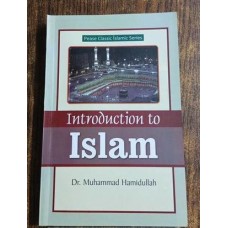 Introduction to Islam by Dr. Hamidullah