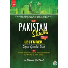 Pakistan Studies MCQs For PCS & Lecturer Subject Specialist Guide by Rai M. Iqbal Kharal ilmi