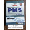 PMS Provincial Management Services Guide by Dogar Unique