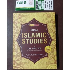 Siraj Islamic Studies in English by Prof. Arshad Iqbal Chadhar JWT 2022 Edition 