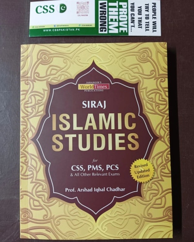 Siraj Islamic Studies in English by Prof. Arshad Iqbal Chadhar JWT 2022 Edition 