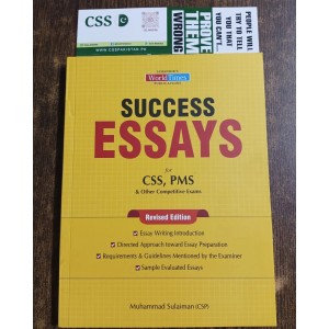 Success Essays by M. Sulaiman JWT 2023 Edition