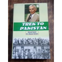 Trek to Pakistan by Ahmad Saeed in English / Urdu - حصولِ پاکستان احمد سعید