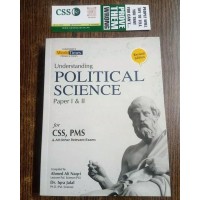 Understanding Political Science Paper/ Part 1 & 2 by Ahmed Ali Naqvi JWT