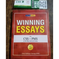 Winning Essays by Zafar Siddique Chaanga  JWT
