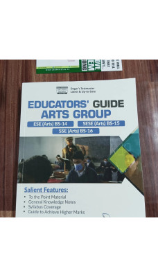 Educators' Guide for Arts Group by Dogar Brothers Latest 2022 Edition