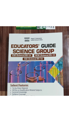 Educators' Guide for Science Group by Dogar Brothers Latest 2022 Edition