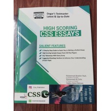 High Scoring CSS English Essays by Abrahim Shah Dogar Brothers 2022 Edition