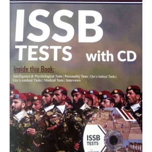 ISSB Inter Services Selection Brand Tests Guide Book With CD by Dogar Brothers