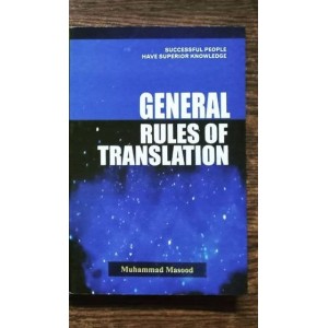 General Rules of Translation by M. Masood A-One