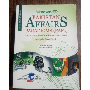Pakistan Affairs Paradigms (PAPs) by M. Imtiaz Shahid Advanced Publishers