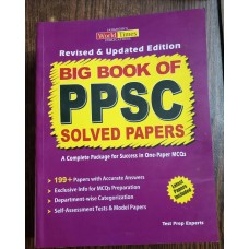 Big Book of PPSC Solved Past Papers JWT