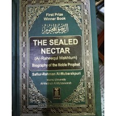 The Sealed Nector - Al Raheeq ul Makhtoom - Ar Raheeq ul Makhtum - الرّحیق المختوم