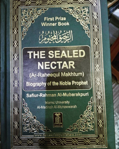 The Sealed Nector - Al Raheeq ul Makhtoom - Ar Raheeq ul Makhtum - الرّحیق المختوم