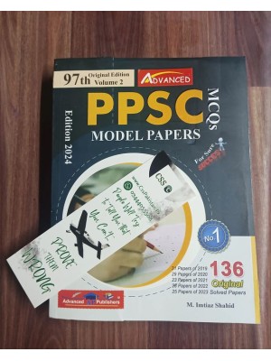 PPSC Model Papers & MCQs by M. Imtiaz Shahid Advanced Publishers 97th Edition Volume 2 2024