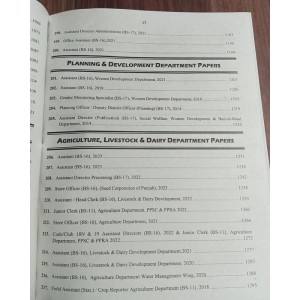 Big Book of PPSC Solved Past Papers by JWT Latest 2024 Edition