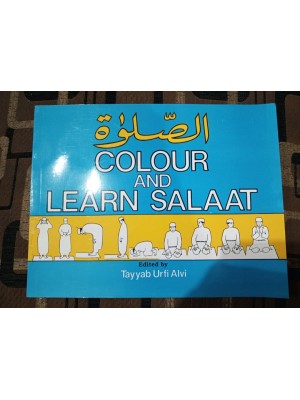 Coloring Book for Children: Colour & Learn Salaat (صلوة) by Tayyab Urfi Alvi 
